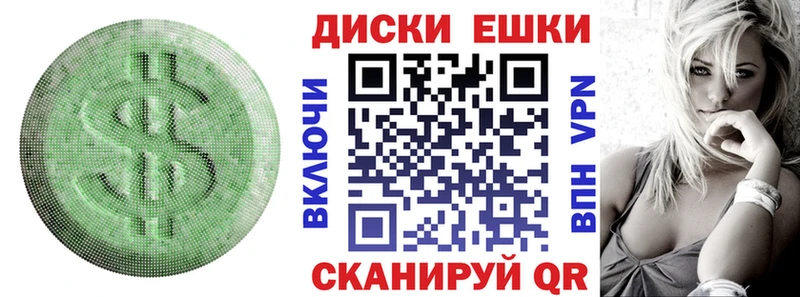 ЭКСТАЗИ таблы Александровск-Сахалинский