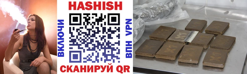 hydra маркетплейс  Александровск-Сахалинский  ГАШ hashish  как найти закладки 
