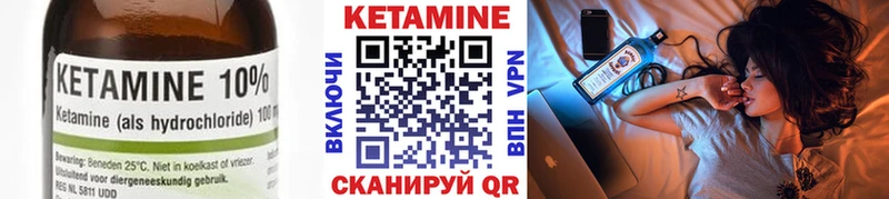 shop клад  Александровск-Сахалинский  КЕТАМИН ketamine  где купить   блэк спрут ссылки 