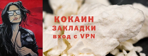 jwh Абинск