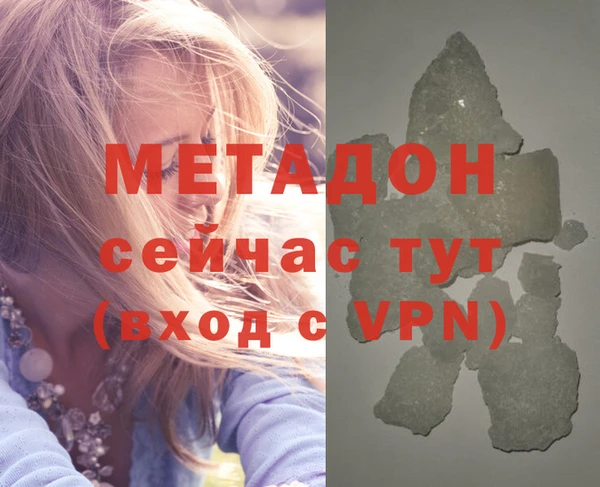 альфа пвп Абдулино