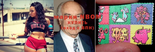 гашишное масло Приозерск