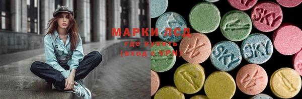 гашишное масло Приозерск