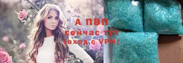 а пвп мука Пролетарск