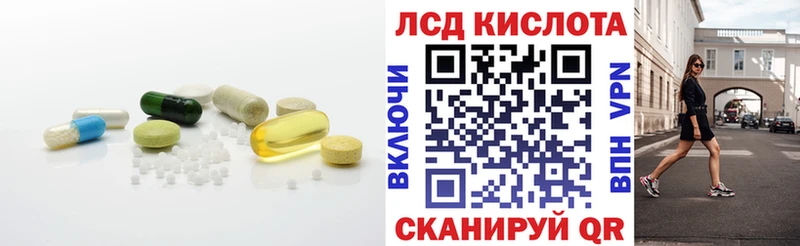 ЛСД экстази ecstasy  купить   Александровск-Сахалинский 
